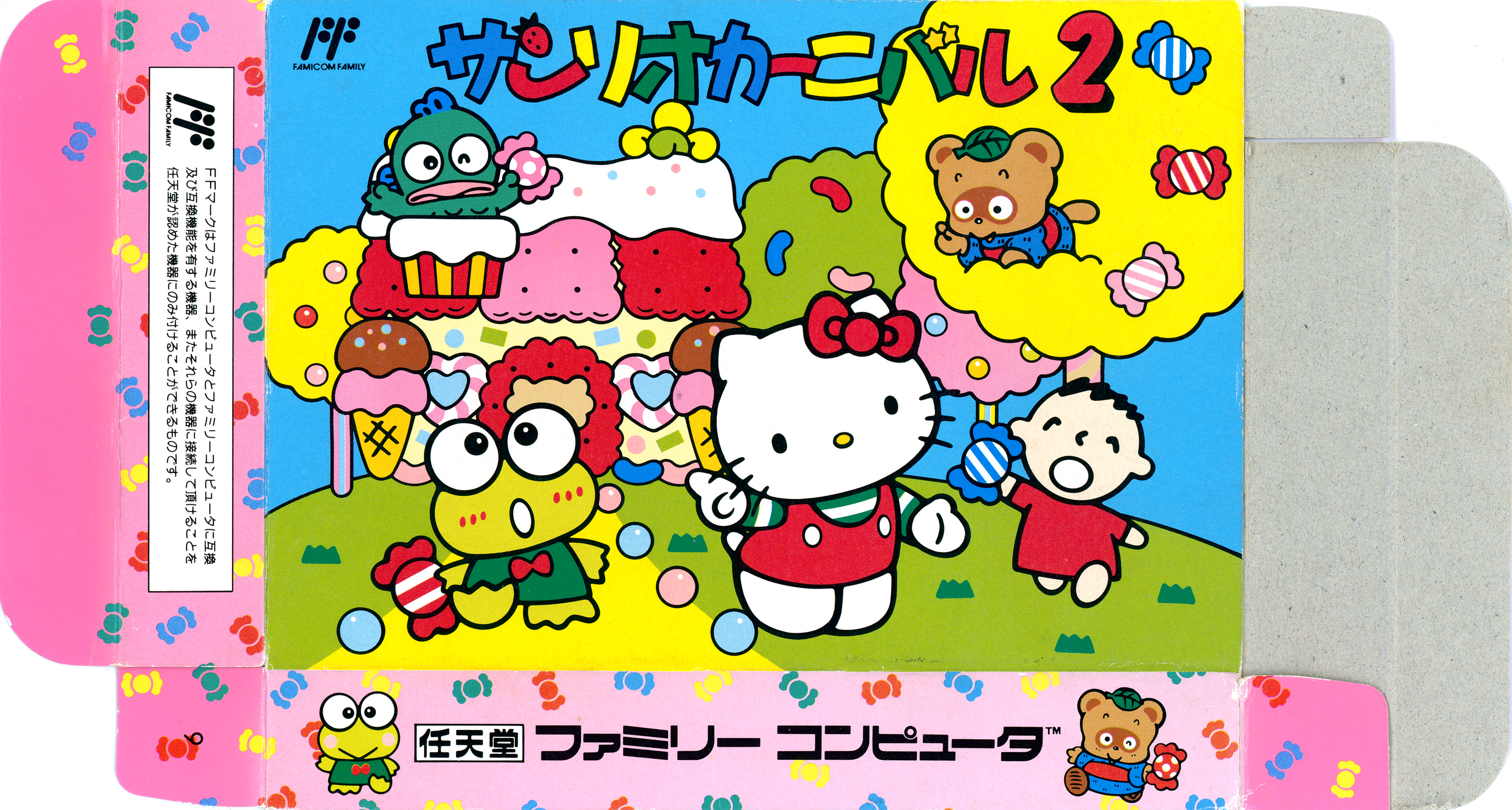 Sanrio Carnival 2 – Gaming Alexandria